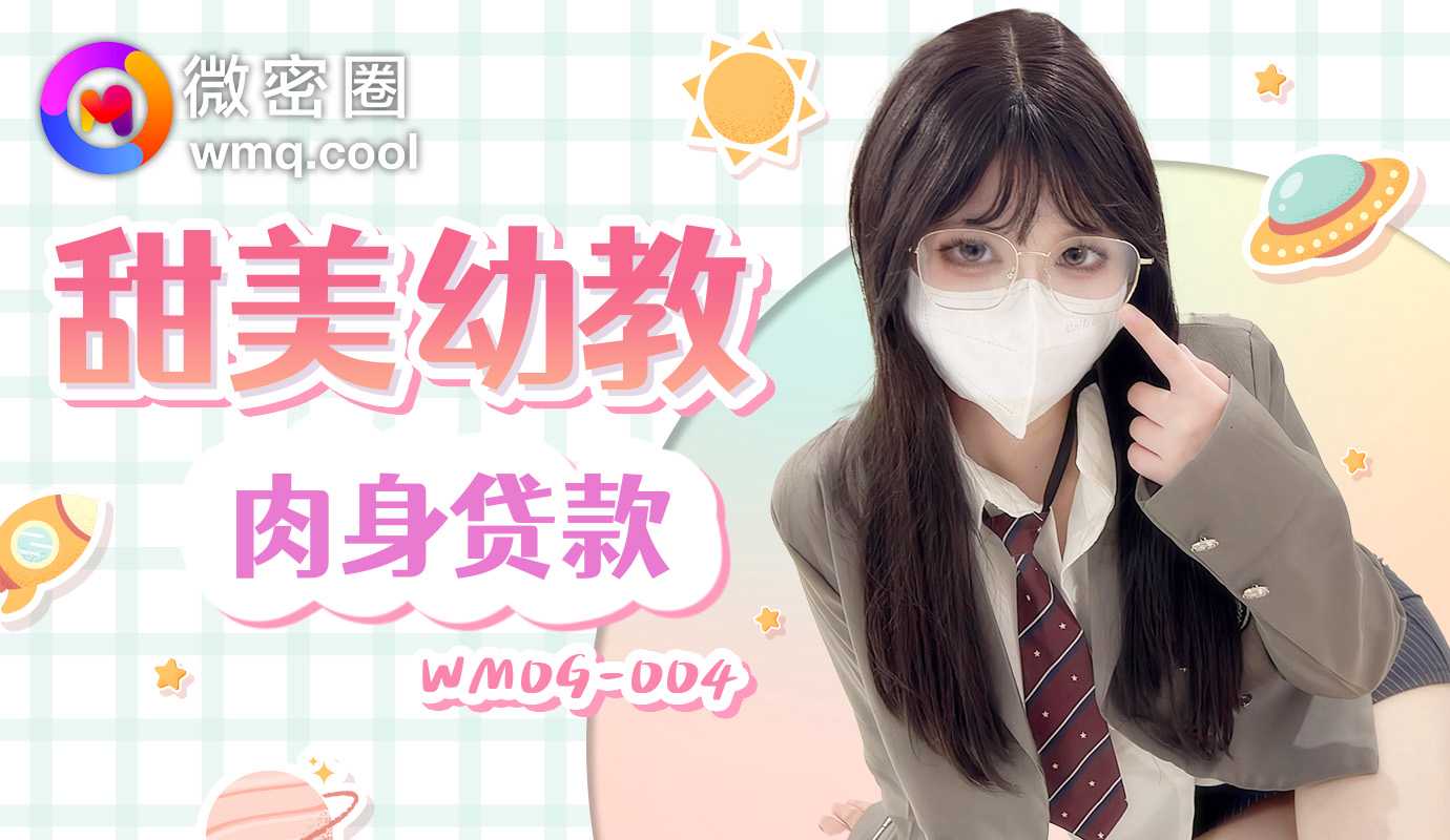 PaliTube - ครูอนุบาลคนสวย ขายหอยใช้หนี้(WMOG-004)