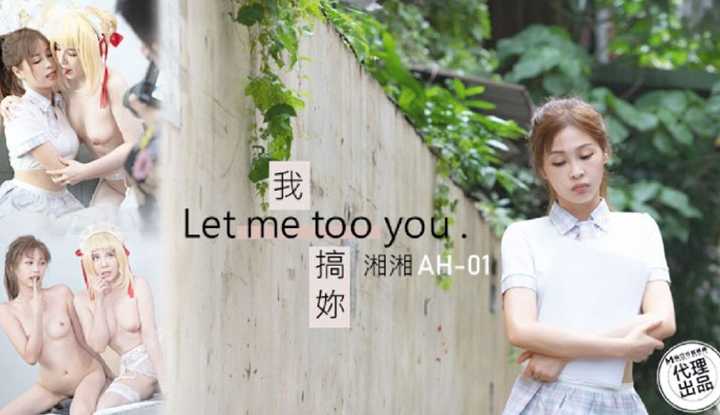 PaliTube - ให้ปี้ได้ก่อ ให้ปี้บ่ได้กาLet me too you (AH-01)