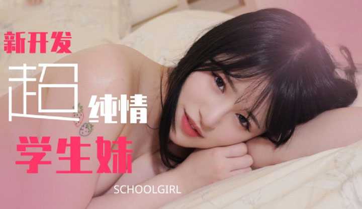 PaliTube - ใสๆวัยรุ่นชอบ  ทำไม่เป็นเดี๋ยวพี่สอนเอง (TZ-129)