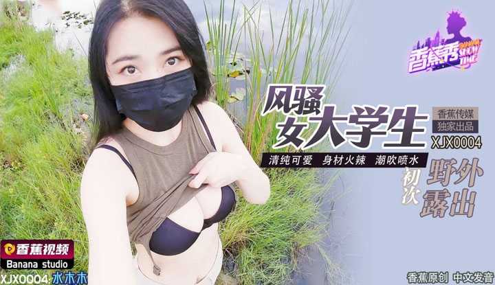 PaliTube - เอ้าดอ กันไหม นมไม่ใหญ่ แต่น่าเย็ดนะ(XJX-0004)