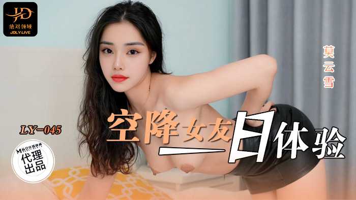 PaliTube - มามะ แฟนกันวันเดียว(LY-045)
