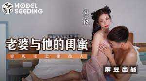 PaliTube - เพื่อนแฟนเปิดใจให้กินตับ(MSD-073)