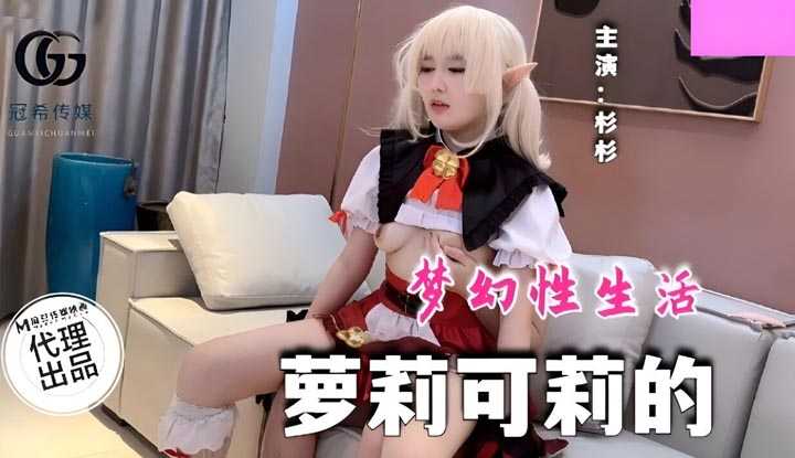 PaliTube - ชีวิตวันว่าง ของสาวโลลิ หน้าใส(GX-020)