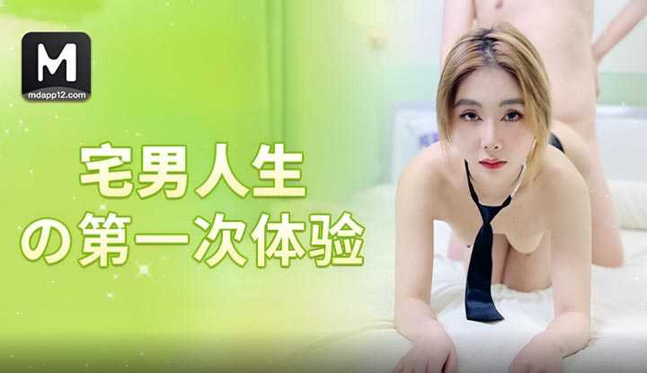 PaliTube - ประสบกามเซ็กส์ของสาวเนิร์ด (BLXC-0009)