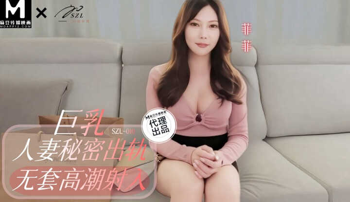 PaliTube - เมียใครนมใหญ่ โดนแตกในใส่สด(SZL-010)