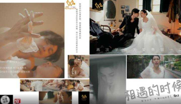 PaliTube - เจอกันอีกที ได้น้ำกีเธอเป็นรางวัล(PH-129)