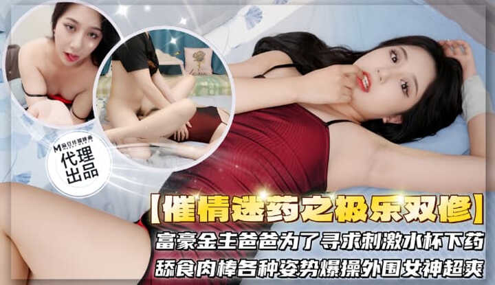 PaliTube - ยาเสริมสมรรถภาพทางเพศและความปีติยินดีในการฝึกฝนคู่ (SZL-026)