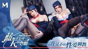 PaliTube - แอร์โฮสเตสสายการบิน Blue Sky EP1: การฝึกอบรมทางเพศที่อัพเกรด (MDSR-0008-1)