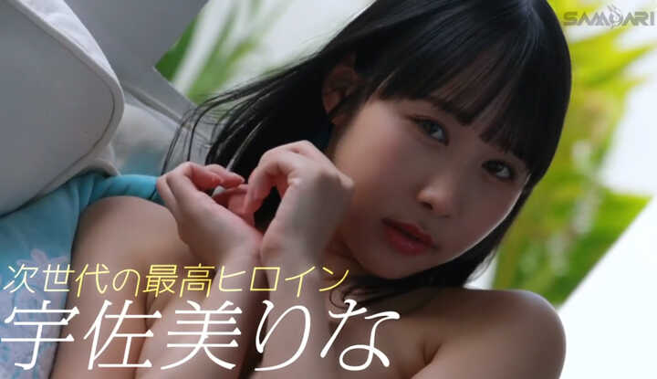 PaliTube - Rina Usami - การเดินทางครั้งสุดท้ายของเธอจบลงด้วยการมีเซ็กส์ที่สมบูรณ์แบบ myfans video leaked