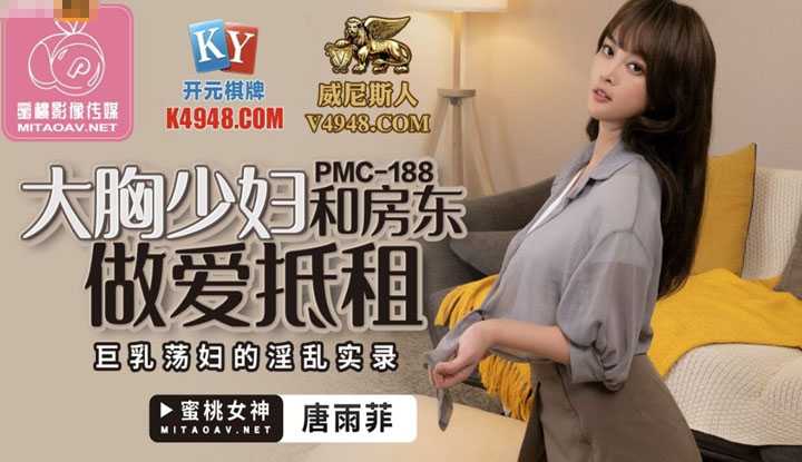 PaliTube - หนูไม่มีเงินมัดจำค่าห้อง ขอเปลี่ยนเป็นให้เย็ดแทนได้ไหมคะ(PMC188)