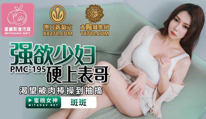 PaliTube - พี่สะใภ้คนสวย ยั่วเย็ด ผม