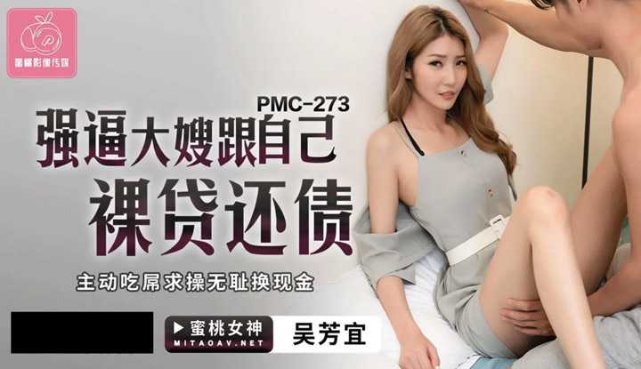 PaliTube - พี่สะใภ้หุ่นดี แบบนี้ต้องโดนข่มขืนขัดดอก(PMC273)