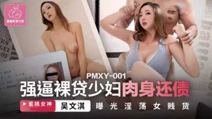 PaliTube - เงินไม่มีก็เอาหีมาขัดดอกก่อนนะ(PMXY-001)