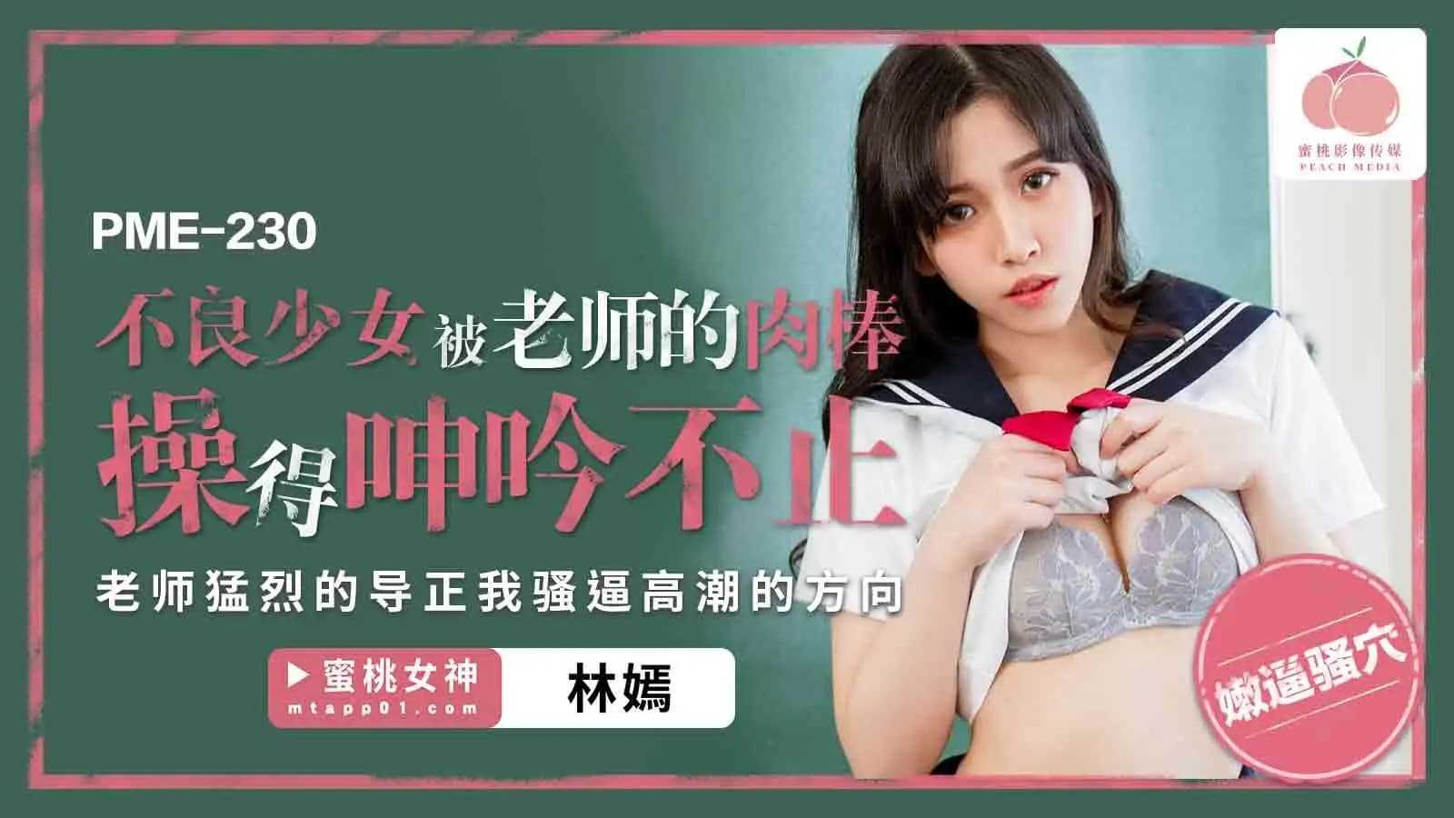 PaliTube - ซอยไม่ยั้งแบบนี้ จะให้เงียบกีได้ยังไงอ่ะ