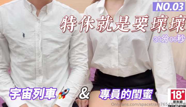 PaliTube - เป็นเพื่อนรวมงานกัน ใจก็อยากลองเย็ดกันดูสักตั้ง
