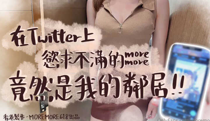 PaliTube - คนที่ไม่พอใจบน Twitter กลายเป็นเพื่อนบ้านของฉัน~