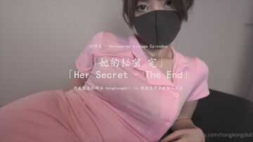 PaliTube - ความลับของเธอ: สมบูรณ์