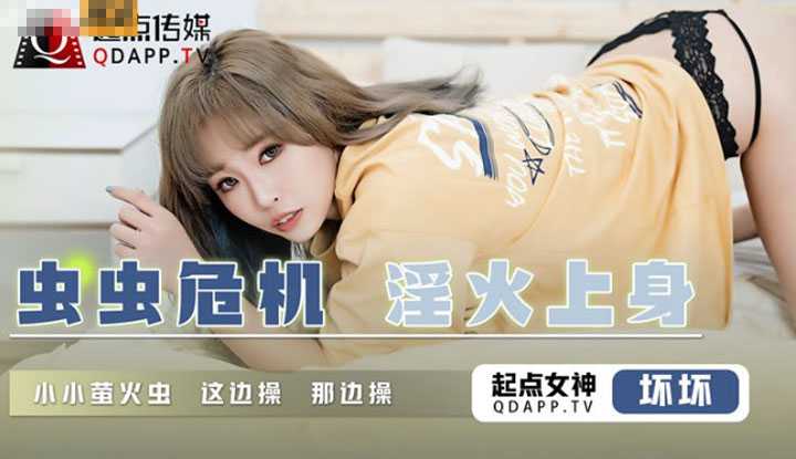PaliTube - หีร่าน ควยแบบนี้ต้องจะเย็ดหนัก(QD008)
