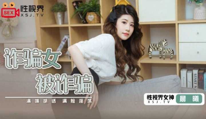 PaliTube - วัยร้ายอย่างเธอต้องเจอแตกใส่หน้า(XSJ041)