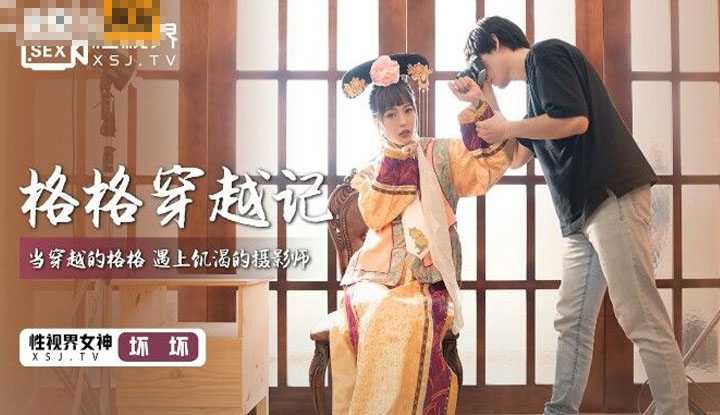 PaliTube - มาถ่ายภาพทำโปรไฟล์แต่โดนช่างกล้องจับสอนเสียว (XSJ022)