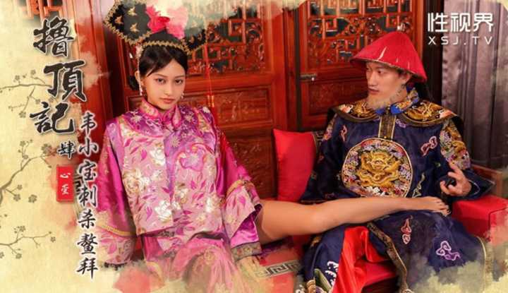 PaliTube - หนังดังย้อนยุค องค์หญิงสวยมาก (XSJ-158)