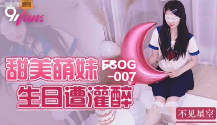 PaliTube - มอมเหล้าจนเมา แล้วจับกระเด้าสาววัยใส (FSOG-007)