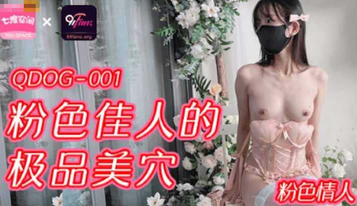 PaliTube - หุ่นดีหลีเสียว ชอบกระเจี้ยวสุดใจ (QDOG-001)
