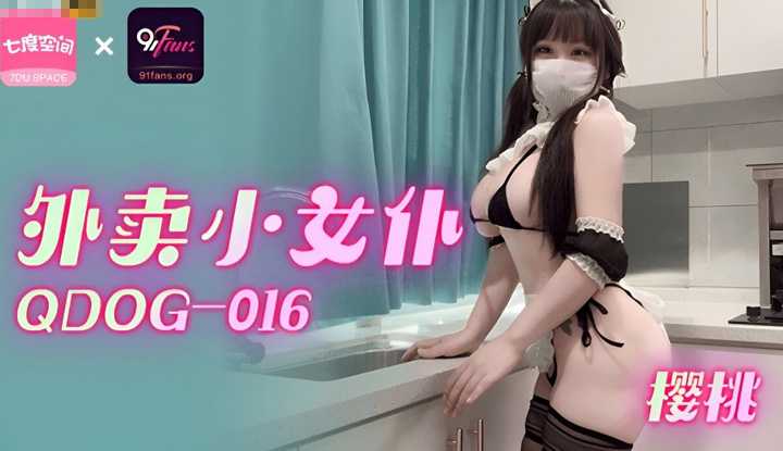 PaliTube - ทีเด็ดกะหรี่สาวเดลิเวอรี่ (QDOG-016)