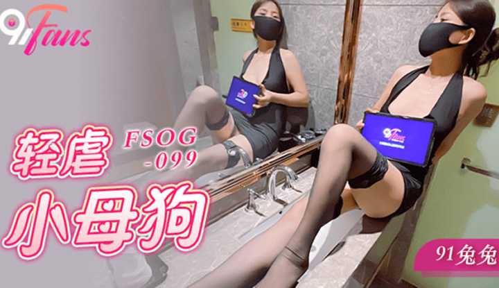 PaliTube - แม่เลี้ยงวัยใสสุดร่าน (FSOG-099)