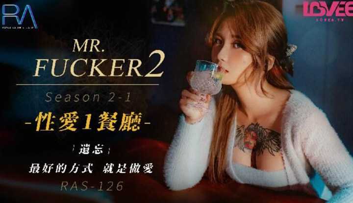 PaliTube - Mr Fucker2 ถ้าอยากจะรัก ต้องลองโดนเย็ด(RAS-126)