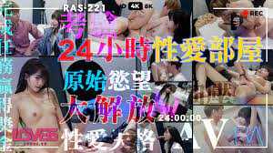 PaliTube - รักนี้เย็ด24ชั่วโมง(RAS0221)