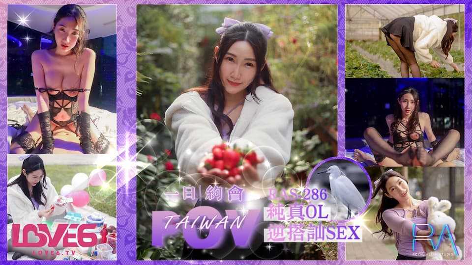 PaliTube - นัดเดทสุดแบ๊วกับสาวออฟฟิศสายหวาน (RAS-0286)