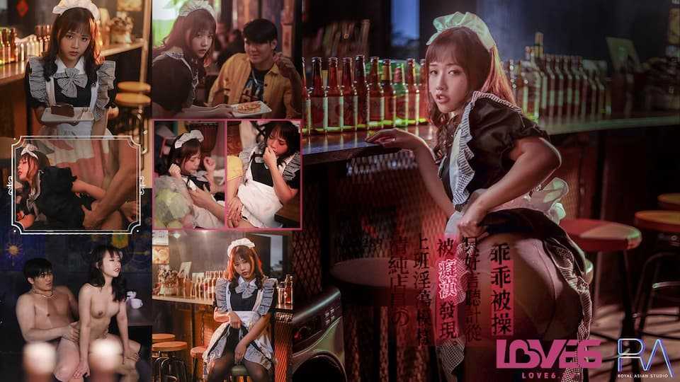 PaliTube - พนักงานสาวแบ๊ว ไร้เดียงสา ยอมเปิดหีให้เย็ด(RAS-0289)