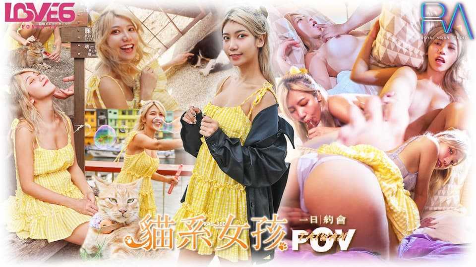PaliTube - เดทกันกับน้องสาวฮอกไกโดก้นสวย (RAS-0360)