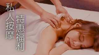 PaliTube - สิทธิพิเศษการนวดส่วนตัว (SG-002)