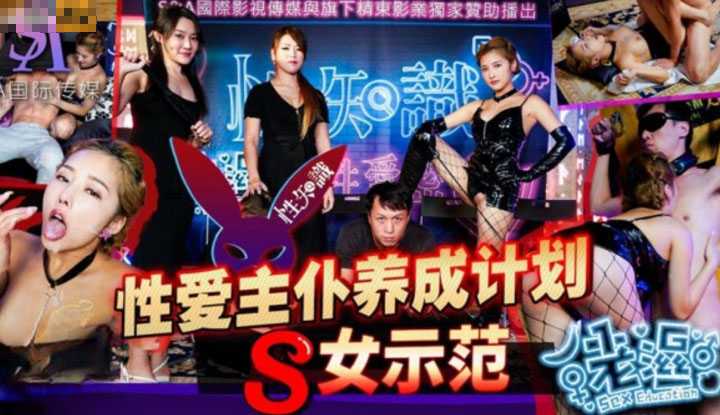 PaliTube - คลับลับสอนเสียวE02  (SAZY002)