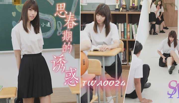 PaliTube - ยั่วยังไง ให้ได้เย็ดคาห้องเรียน(TWA0024)