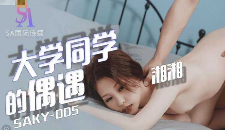 PaliTube - เมื่อผมบังเอิญเจอเพื่อนสมัยมหาลัย