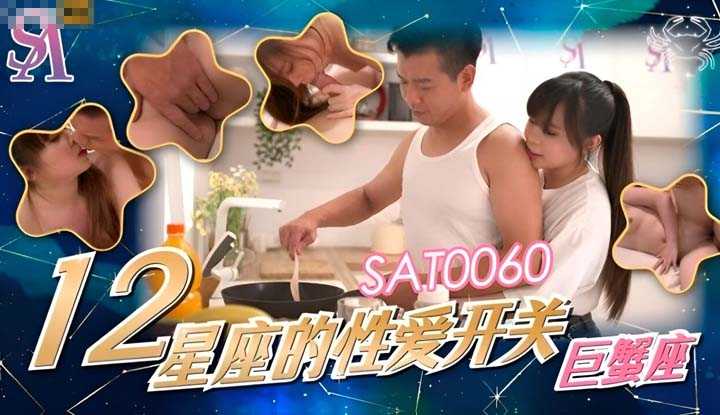 PaliTube - เรื่องเซ็กส์ไม่ลับ ของชาว12 ราศี