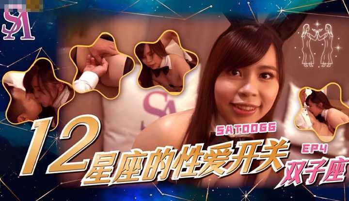 PaliTube - เรื่องเซ็กส์12ราศี EP4 ราศีมีน(SAT-0066)