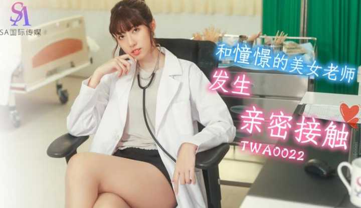 PaliTube - ครูสาวของผม สอนผมอย่างใกล้ชิด(TWA-0022)