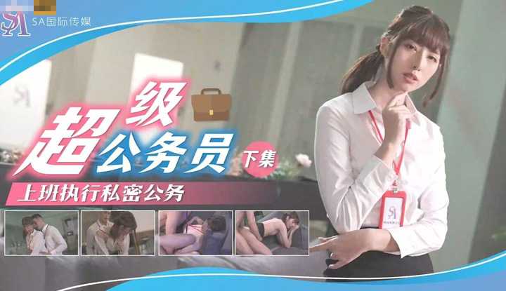 PaliTube - ทีเด็ดพนักงาน ข้าราชการสาว2 (SAT-0077)