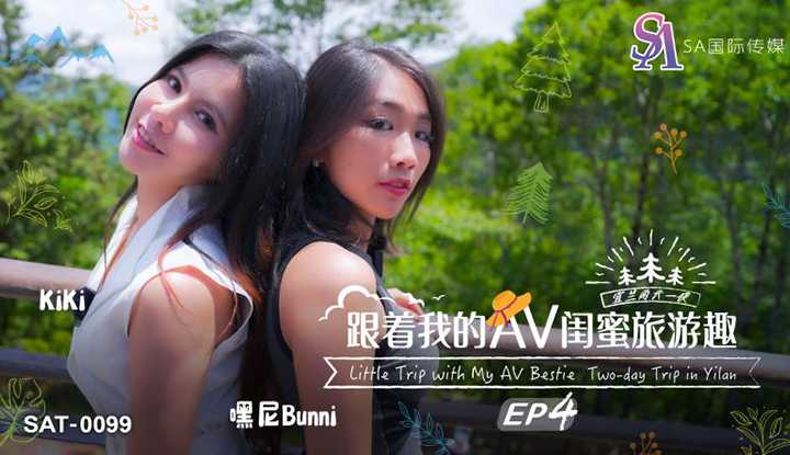 PaliTube - เดทกันฉ่ำๆ กับสาวAVEP04 (SAT-0099)