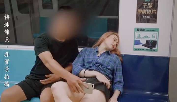 PaliTube - เซ็กส์ของคนเงี่ยนบนรถไฟ