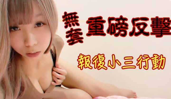 PaliTube - โต้กลับไม่ใส่ถุงยางแก้แค้นเมียน้อย ~ อ่อยสามีเพื่อนสนิท