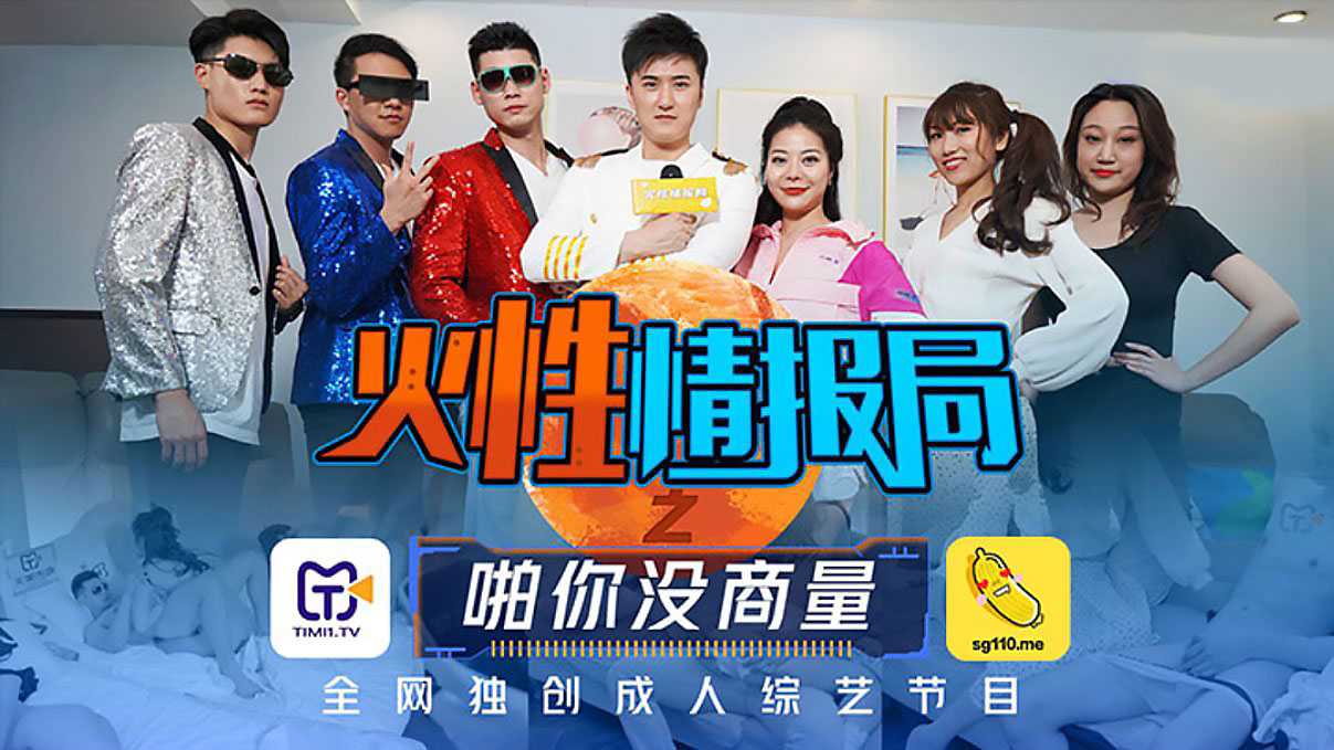 PaliTube - อารมณ์เร่าร้อนจับเธอเย็ดไม่ถามสักคำ(TMSG001)