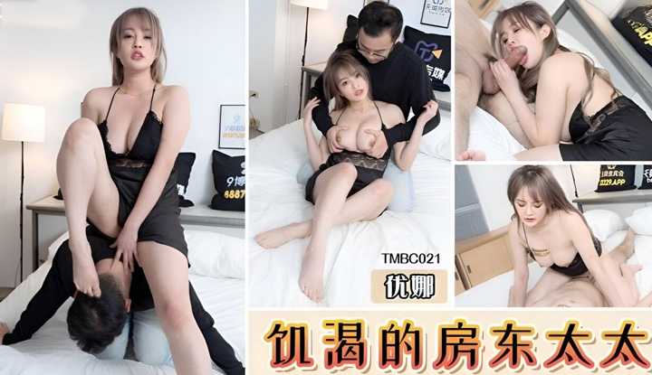 PaliTube - เจ้าของบ้านร่านกล้วย (TMBC-021)