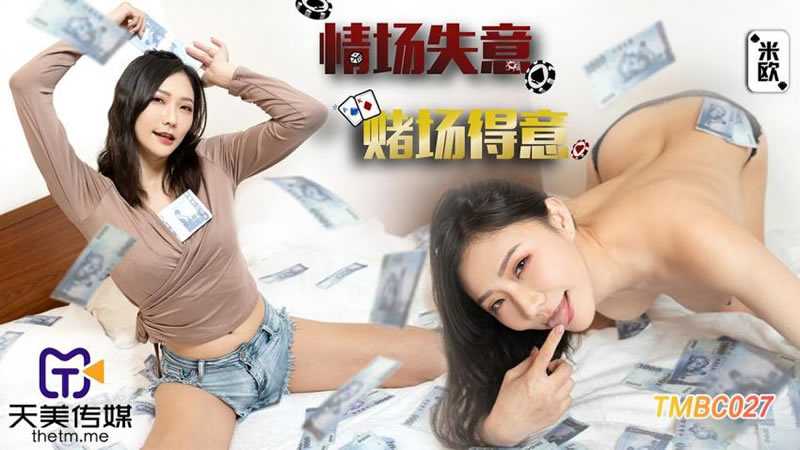 PaliTube - ความทรงจำหล่นหาย แต่ได้ความเงี่ยนเเทนที่