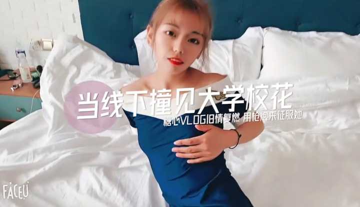 PaliTube - เมื่อฉันวิ่งเข้าไปในวิทยาลัยดอกไม้ครับ
