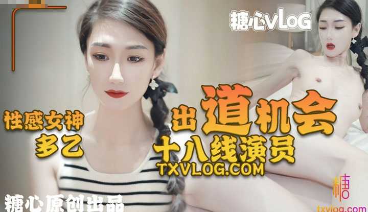 PaliTube - อยากยืนหนึ่งในวงการเอวี ต้องตั้งใจเย็ดดีๆ เท่านั้น